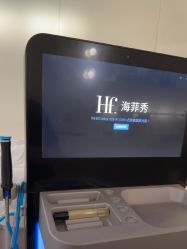 -HYOUNG 禾漾·BTL官方美学中心