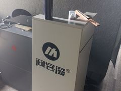 -VR 间客漫·PS电玩·虚拟现实包间游戏电竞(街道口店)