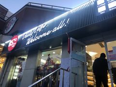 门面-85度C(北京右安门外店)