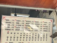 -山水肠粉(盐田店)
