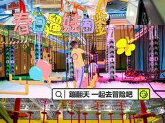 -广州融创文旅城