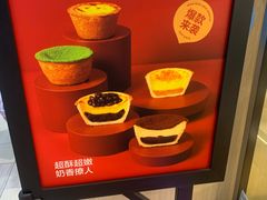 -满满元气和田大枣糕·蛋糕(朝阳大悦城店)
