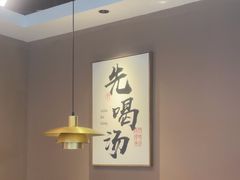 -骨之味·筒骨汤火锅(江头店)
