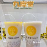 丸摩堂新品‼️芋泥系列巨好喝🧋跪求不下架