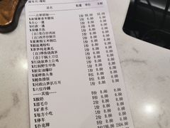 账单-溪畔•新徽菜(碧湖云溪店)