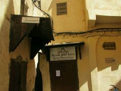 -穆莱拉赫制革厂