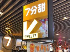 -7分甜(上海新天地广场店)