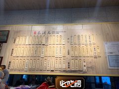-朱洪元苏式面馆(绿宝广场店)