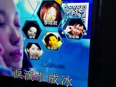 -泡沫BUbbLE量贩式KTV(金沙江路店)