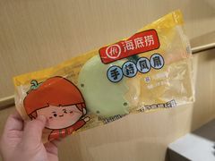 -海底捞火锅(宇飞大厦店)