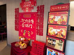 -麦当劳(农光里店)