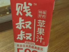 -妈妈的味道(工人体育场东路店)