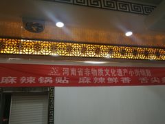 -西工饭庄快餐厅(西工小街店)