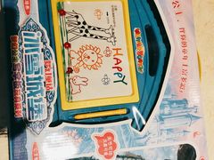 -爱玩嘉年华(龙湖源著天街店)