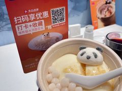 -眉州东坡(望京店)