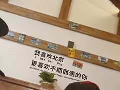 -糖房咖啡(南锣鼓巷店)