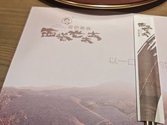 -西塔老太太泥炉烤肉(北京双井店)