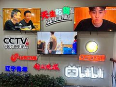 -老白清真烧烤(锦州旗舰店)