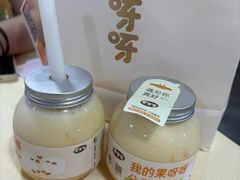 -果呀呀(国金街店)