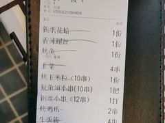 -云晓光头烧烤吧(盛夏店)