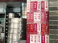 -達揚原味燉品(文明路店)
