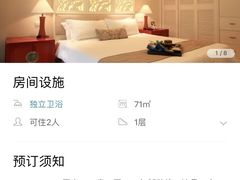 -太阳岛度假酒店