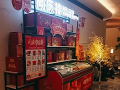 -同庆楼(滨湖万达广场店)