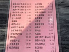 -应记面家(普澜二路店)