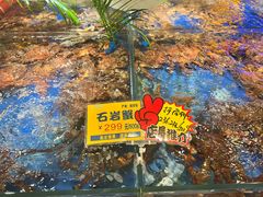 -79号渔船海鲜饭店(华强北店)