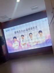 -苏亚医美·高端注射明星整形机构