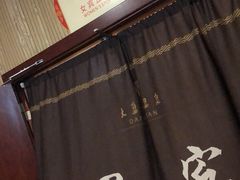 -大盘山温泉山庄