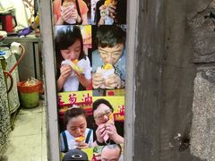 -小红车炸蛋葱油饼