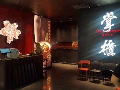 门面-掌柜的店·河南菜(世茂店)