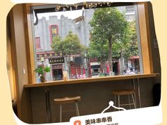 -怪噜范·老贵阳街头名小吃(数博万达店)