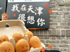 -大象厨房(重庆道店)