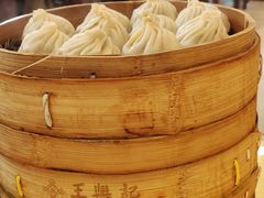 -王興記(中山路店)