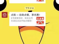 -蛙二爷美蛙火锅基地(温州总店)