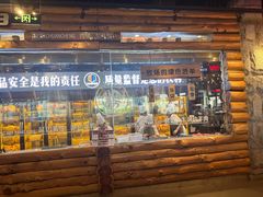 -河坝烧烤串城(金达莱店)