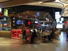 -茶马花街(城西银泰城店)