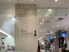 -1/4 ONE QUARTER COFFEE LAB(朝阳大悦城店)