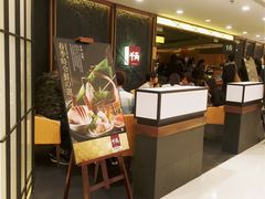 -千两(海港城店)