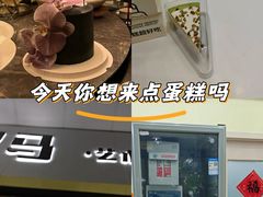 -Dark Horse·黑马蛋糕·低脂·低糖淡奶(金匙望湖大厦店)