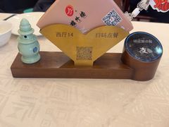 -楼外楼(西湖景区孤山路店)