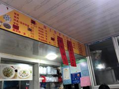 -阿狗烧麦(交通局店)