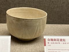 -平原博物院