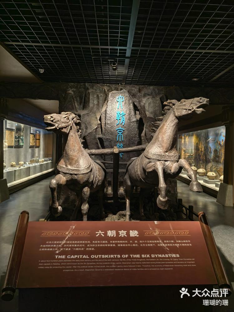 马鞍山博物馆展馆介绍图片