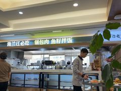 -海兰江石锅饭(水上店)