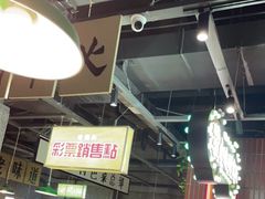-楠火锅(葫芦岛飞天广场店)