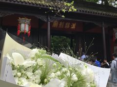 -成都武侯祠博物馆