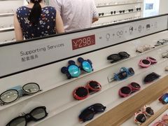 -青山良镜(中国丹阳国际眼镜城店)